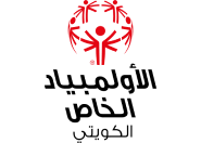 الأولمبياد الخاص الكويتي